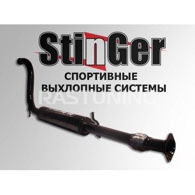 Вихлоп 2
