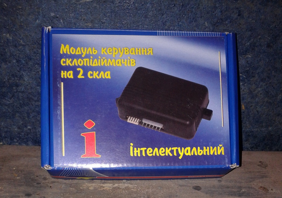 ЕСП "Форвард". 3