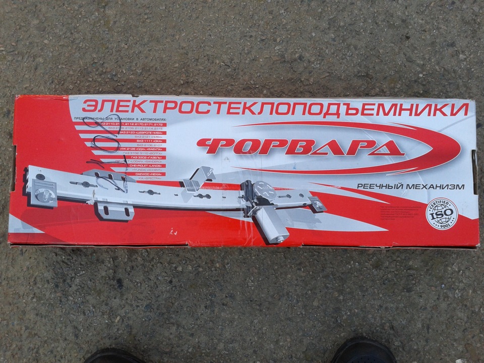 ЕСП "Форвард". 1