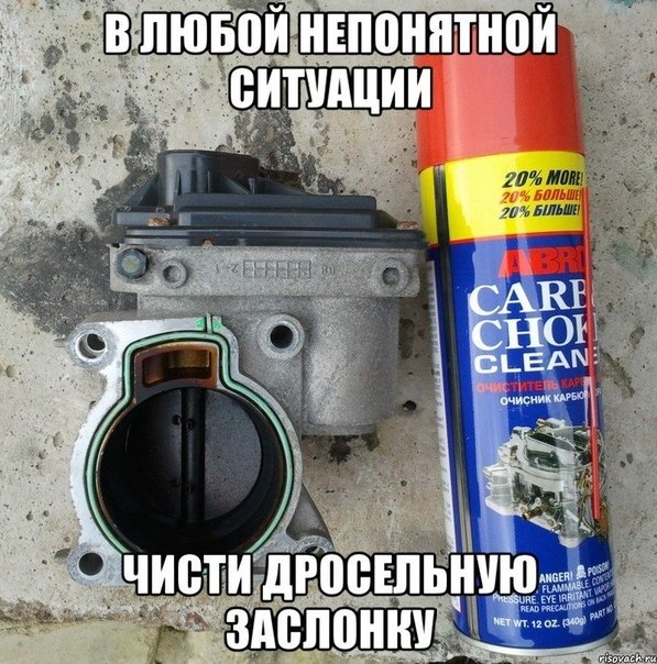 Чистка дросельної заслінки 3