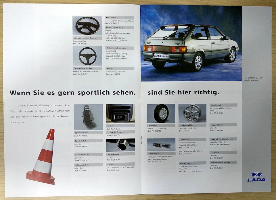 Дилерський каталог аксесуарів Deutsche Lada 3
