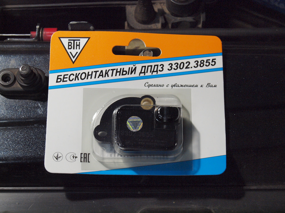 Електричний тюнінг: заміна регулятора напруги та ДПДЗ 1