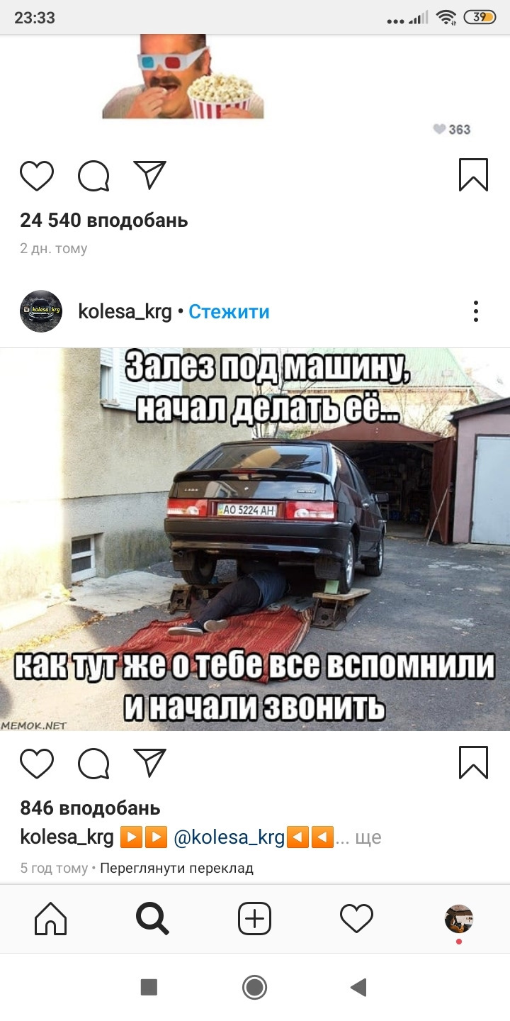 Коли я стану мемом ... а ні, вже!)) 2