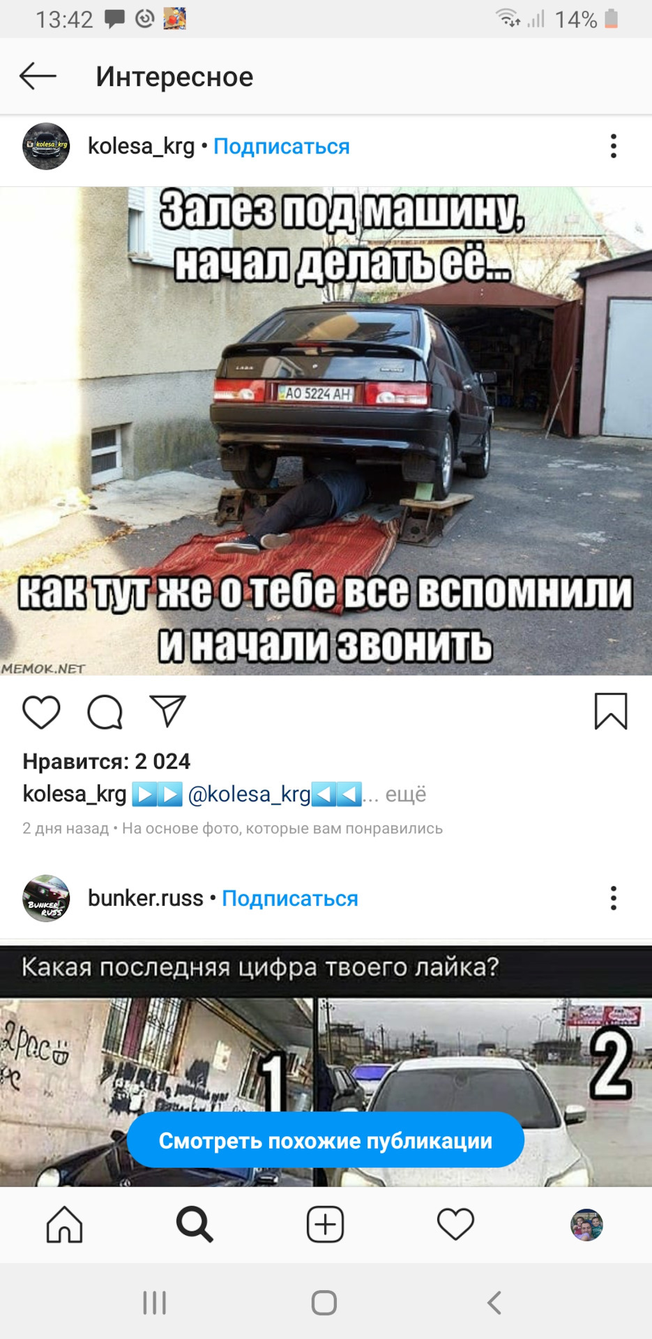 Коли я стану мемом ... а ні, вже!)) 1