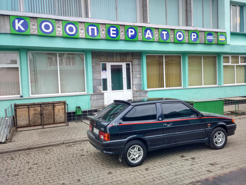 Машина часу 4