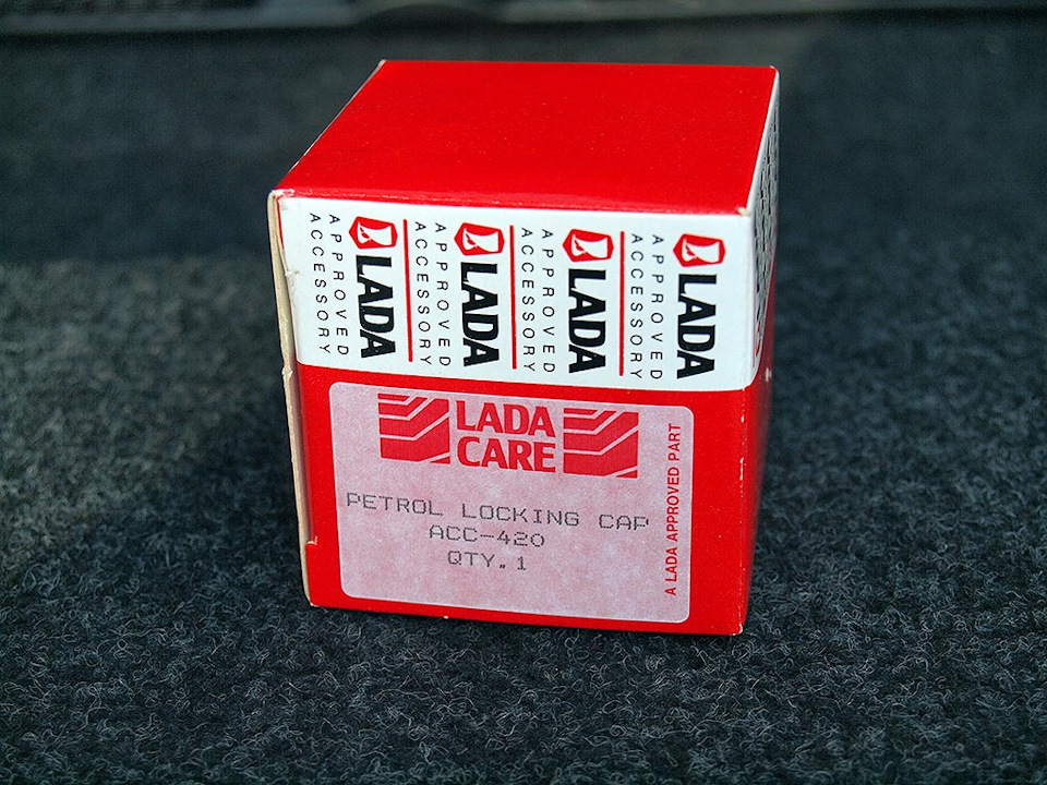 Черговий артефакт: Petrol Locking Cap 1