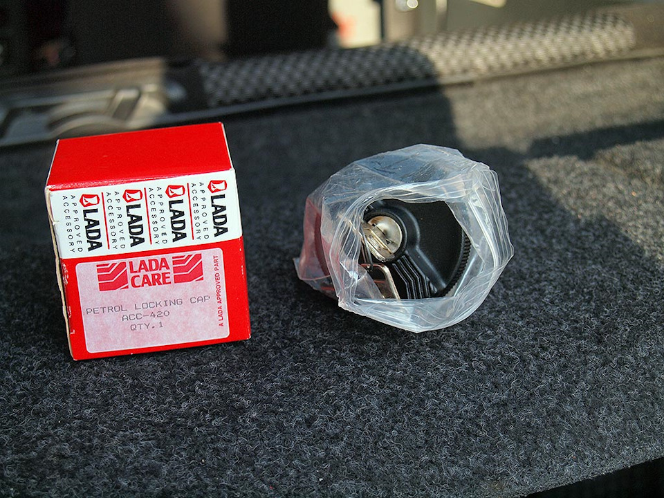 Черговий артефакт: Petrol Locking Cap 2