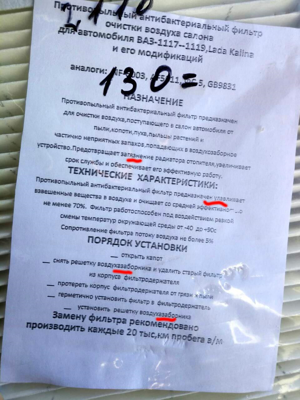 Планові весняні процедури. 1