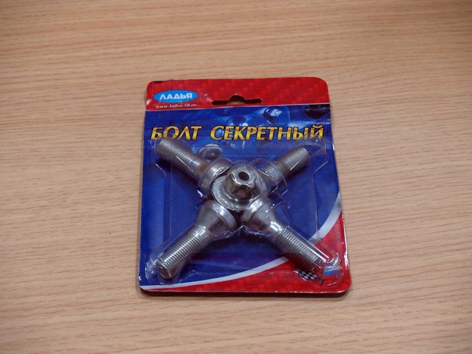 Секретки 3