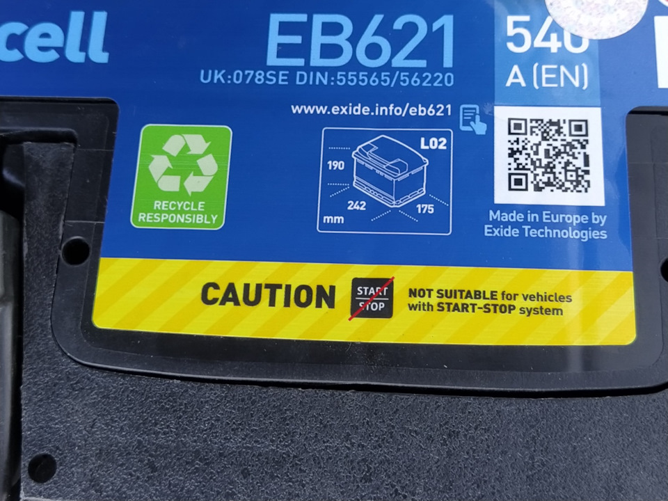 В одну річку двічі: купівля АКБ Exide Excell EB621 3