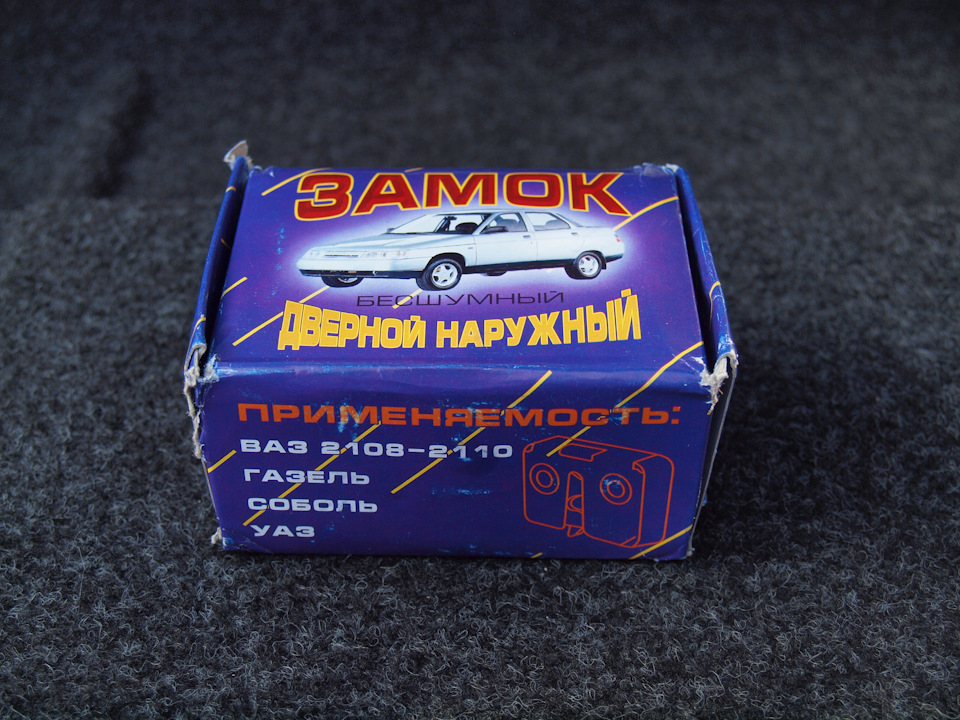 Заміна дверних замків 2