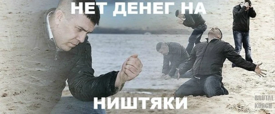 Наболіло