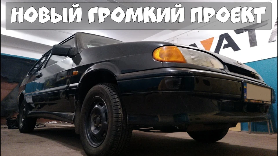 Тотальна віброізоляція