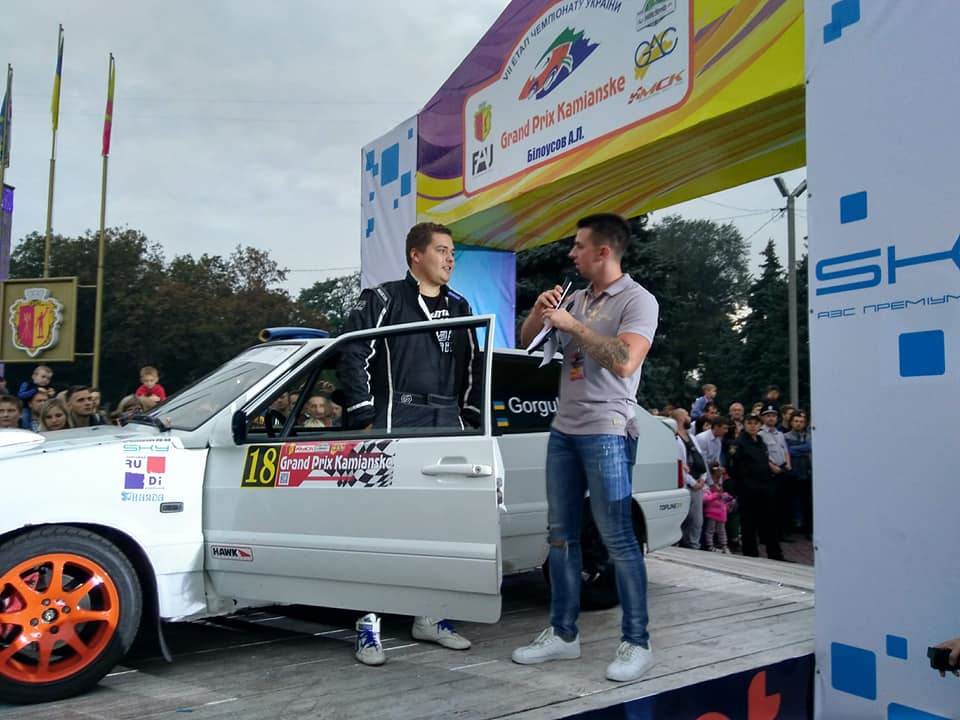 ГранПрі Кам'янське : старт фінішу( 3
