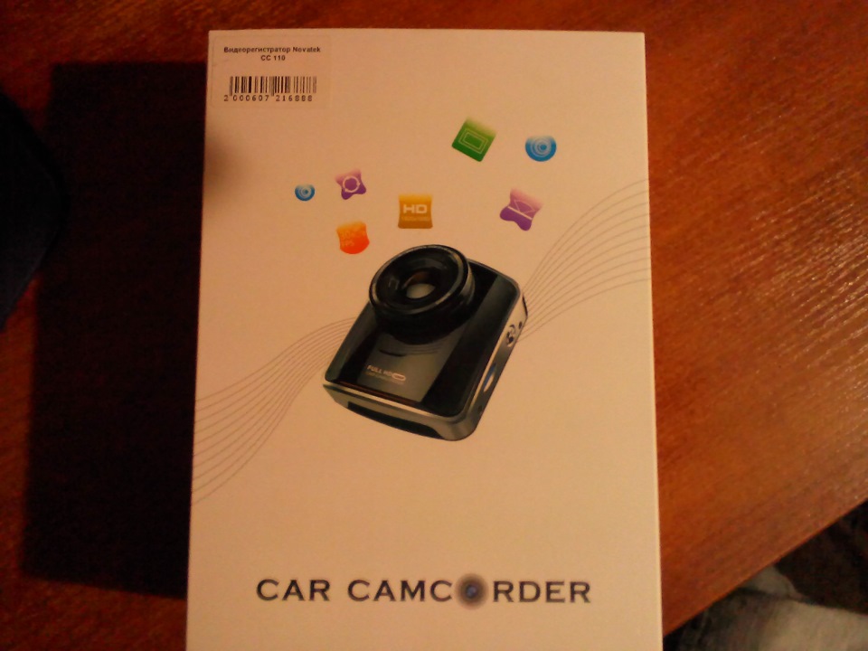Car Camcorder Якості зйомки 1