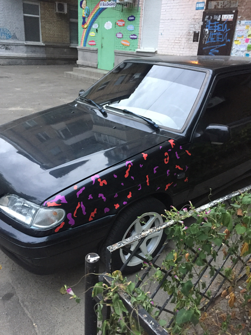 Що сталося і сталося 2