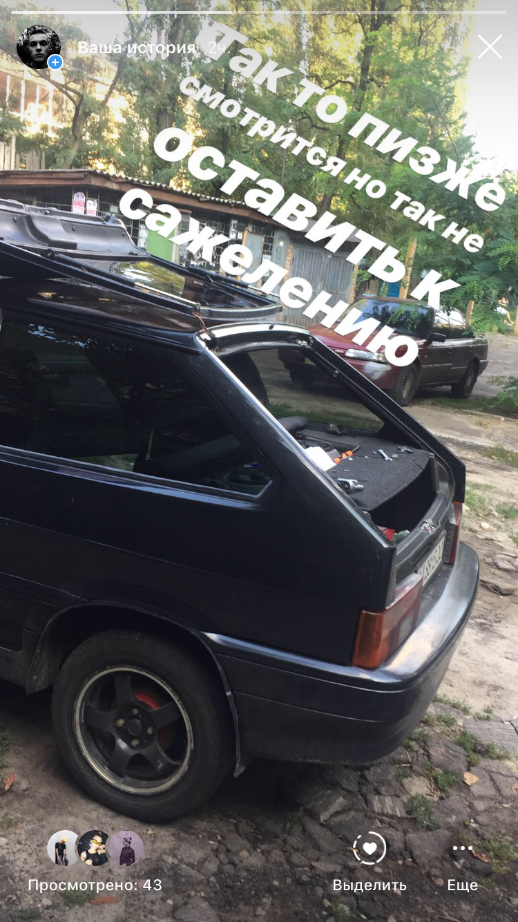 Маленький ремонт 1