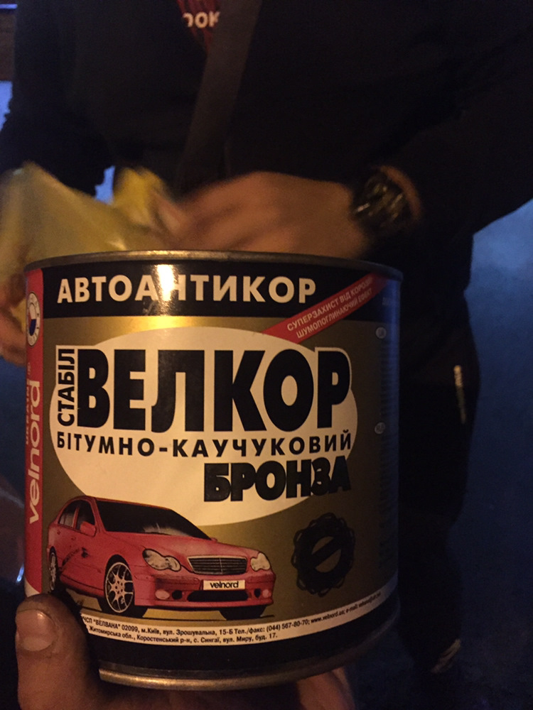 Початок покладено 4