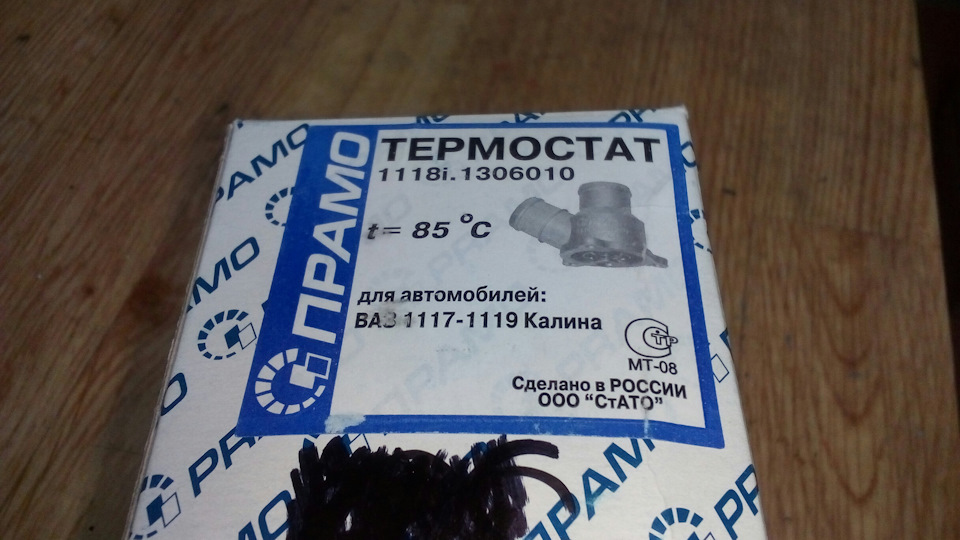 Винник торжества 3