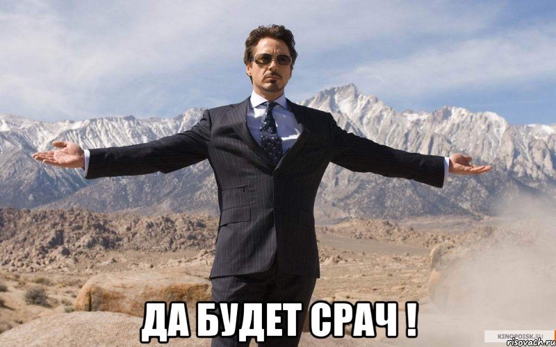 цікавить думку) 4