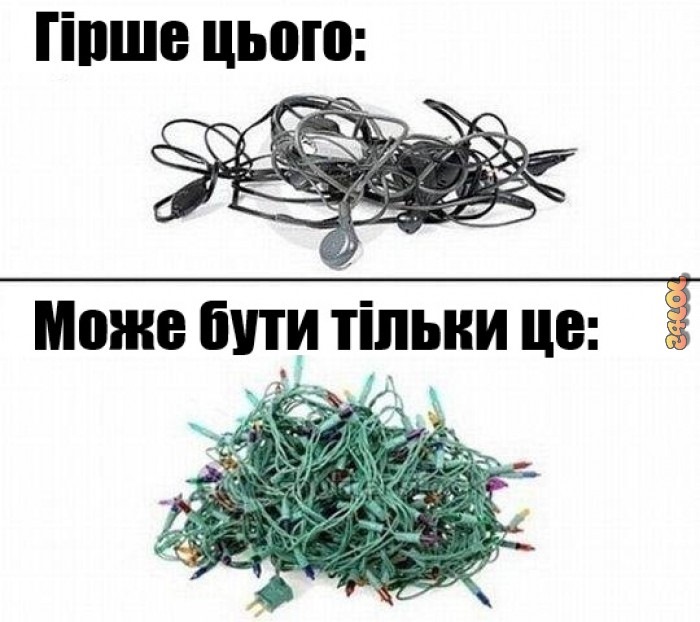 Від нічого робити)) 2