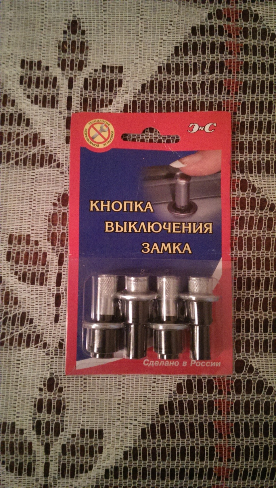 Приємна дрібничка) 1