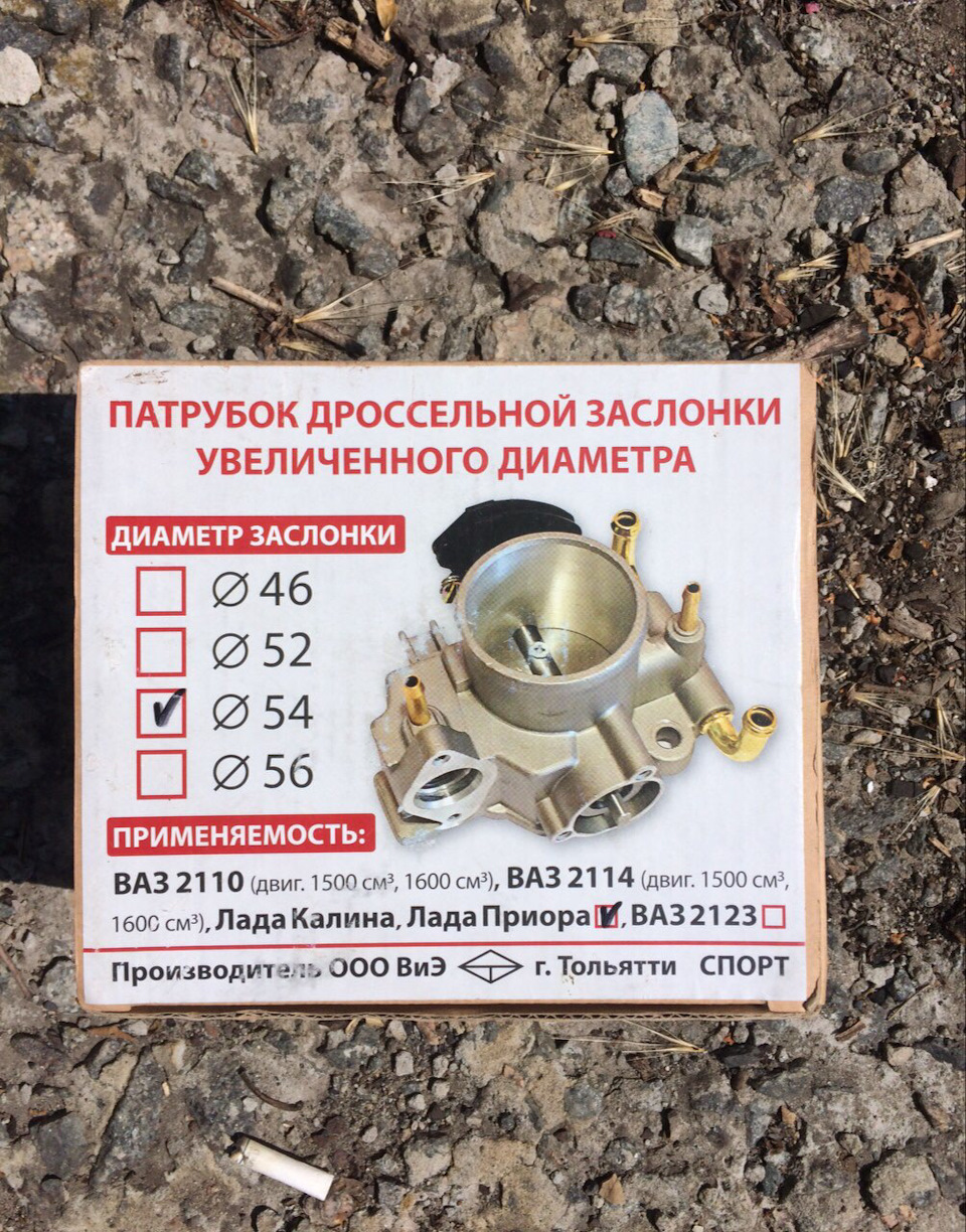 Поїде бадьоріше 2114? 1