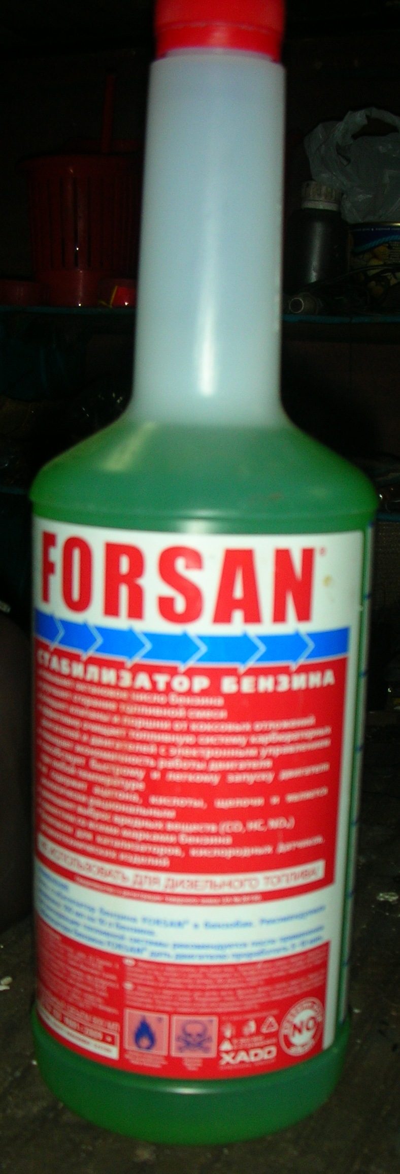 Прикупив 3