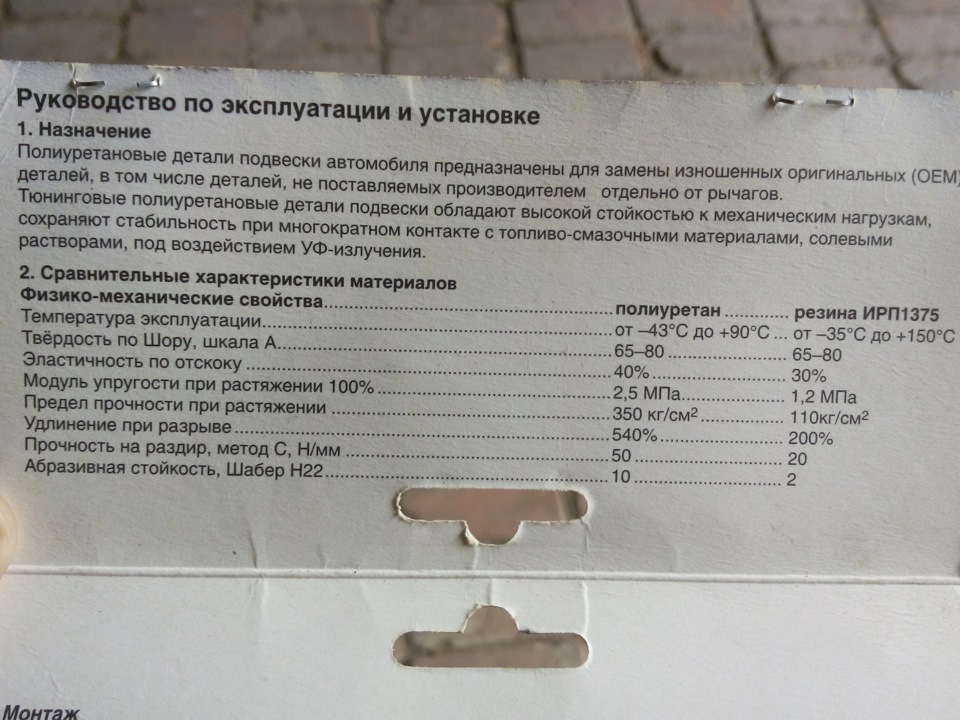 +5 до стійкості) 2