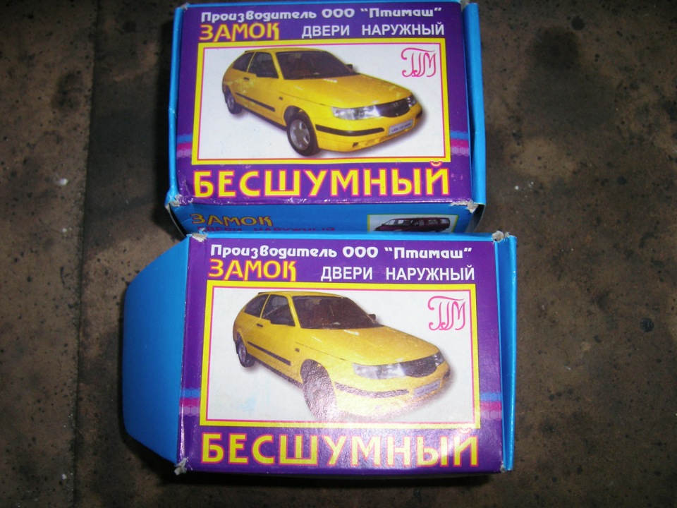 безшумні замки 1
