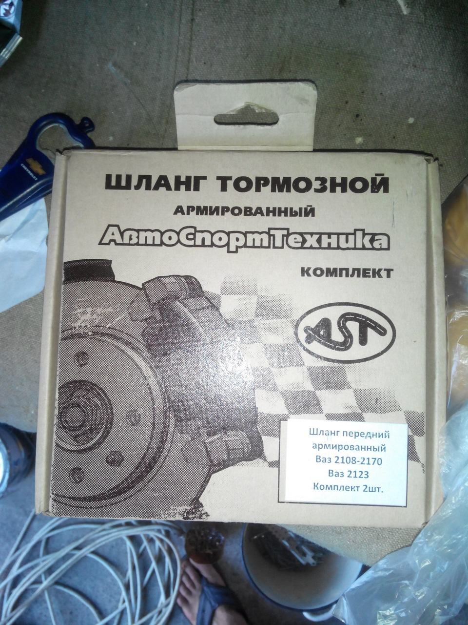 Армовані шланги 1