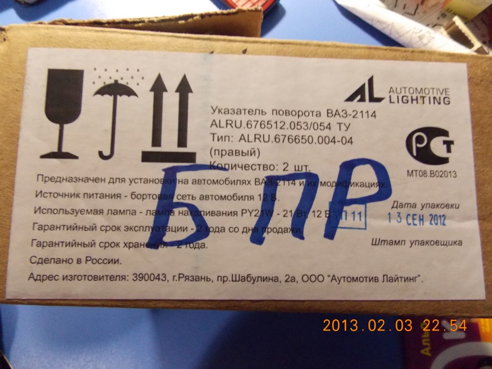 Білі поворотнички та повторювачі 1