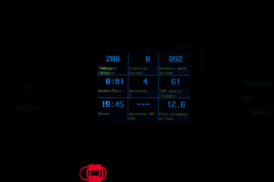 Бортовик Multitronics C340 3