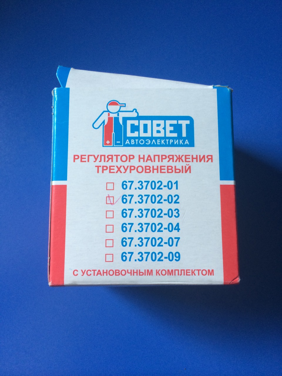 Трирівневий регулятор напруги. 3