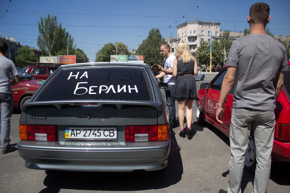 Зустріч 9 ТРАВНЯ 2