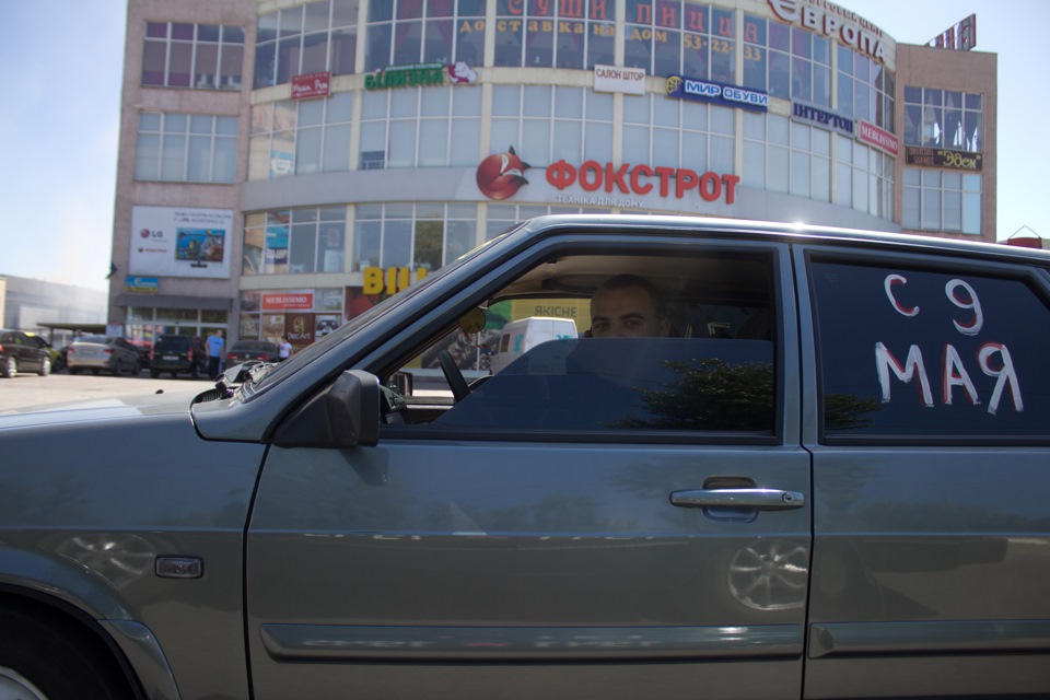 Зустріч 9 ТРАВНЯ 3