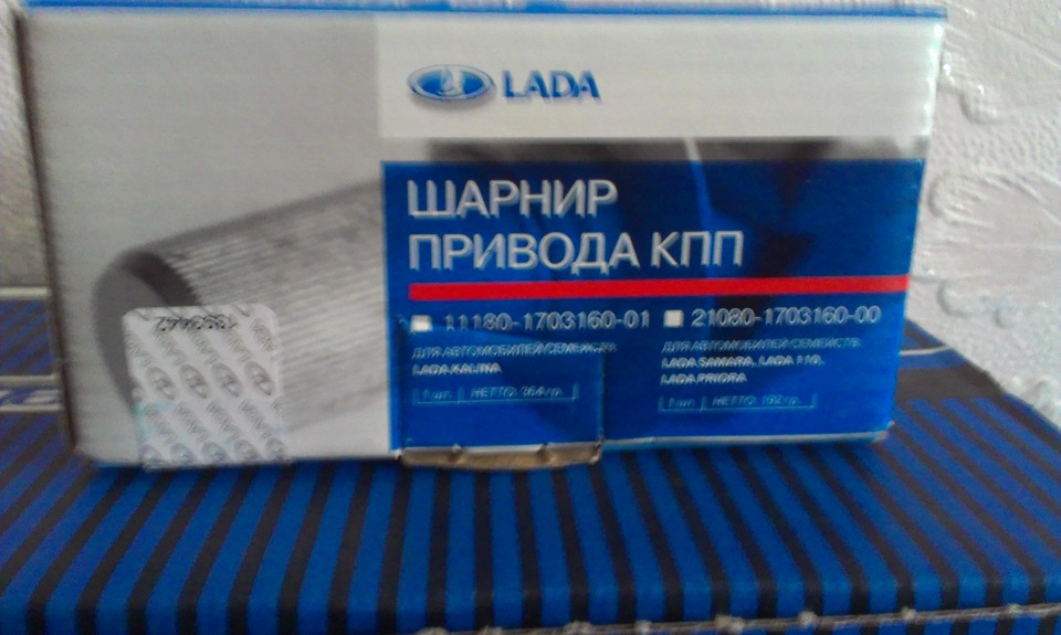 прикупив ніштяки 3