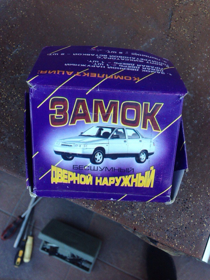 Безшумні замки 1