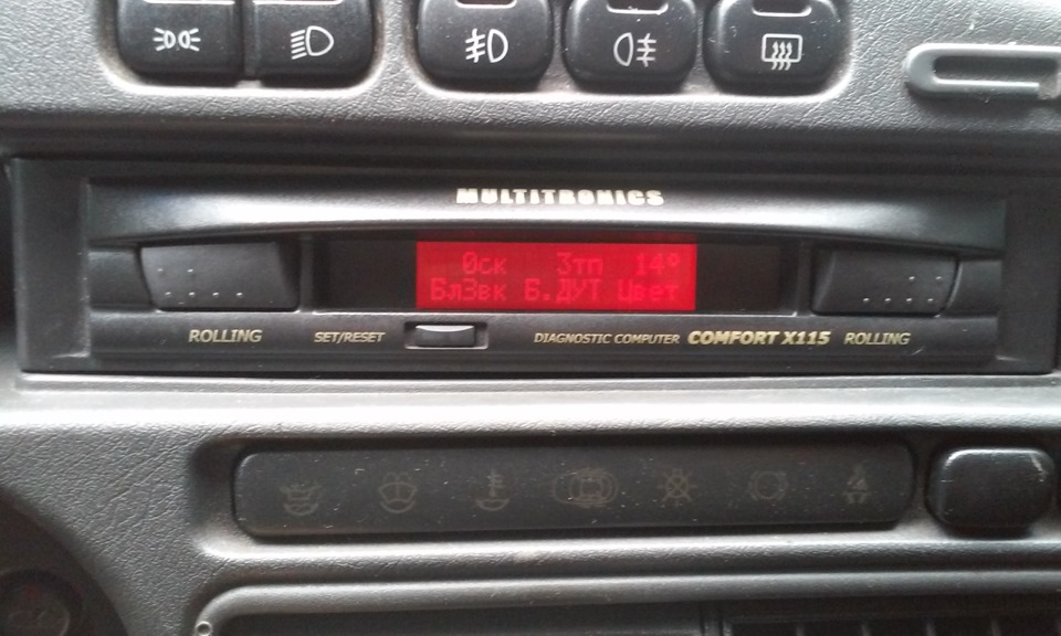Multitronics x115 3