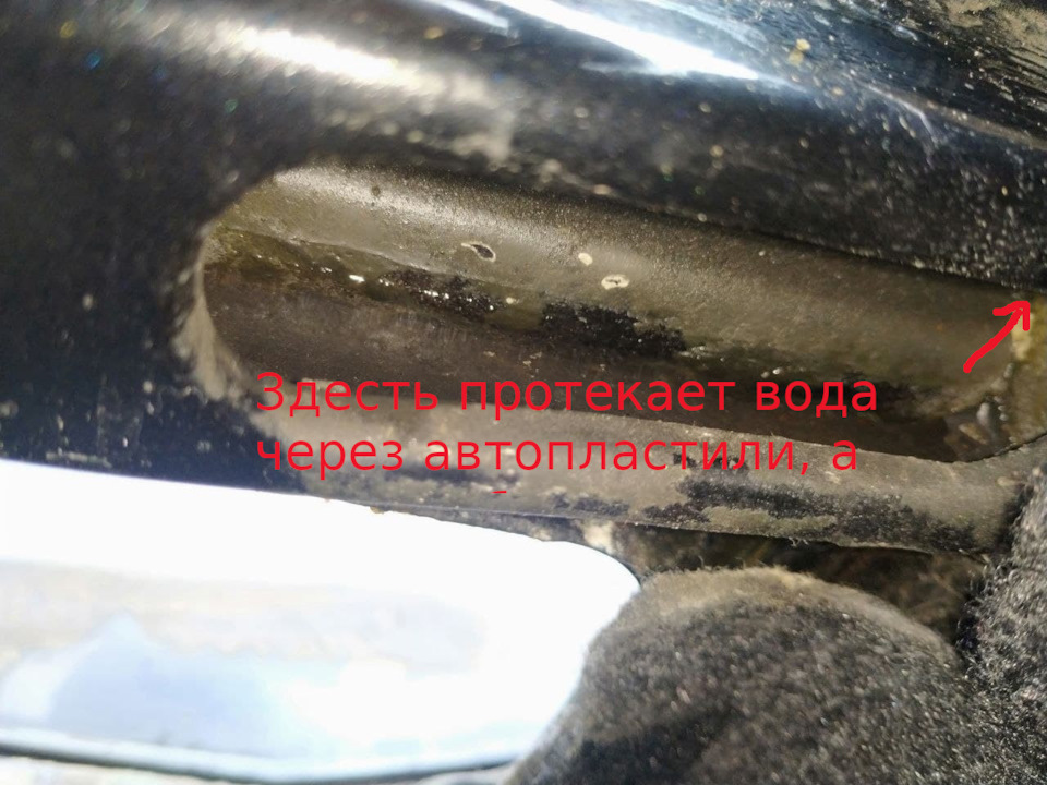 Вода в багажнику 2114 ВИРІШЕНО 3