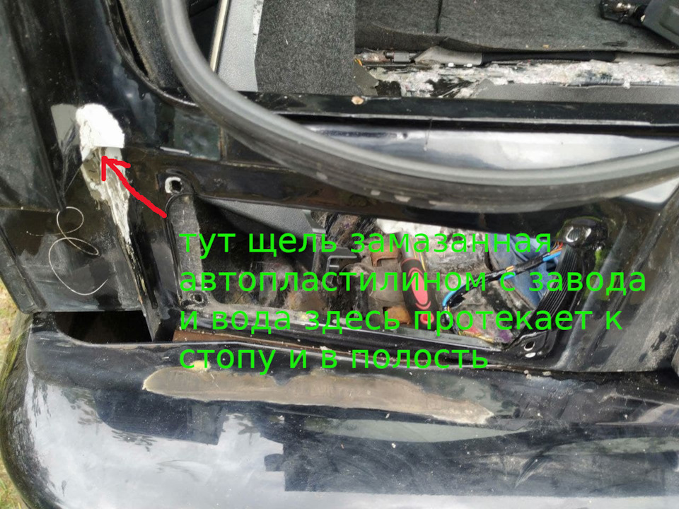 Вода в багажнику 2114 ВИРІШЕНО 2
