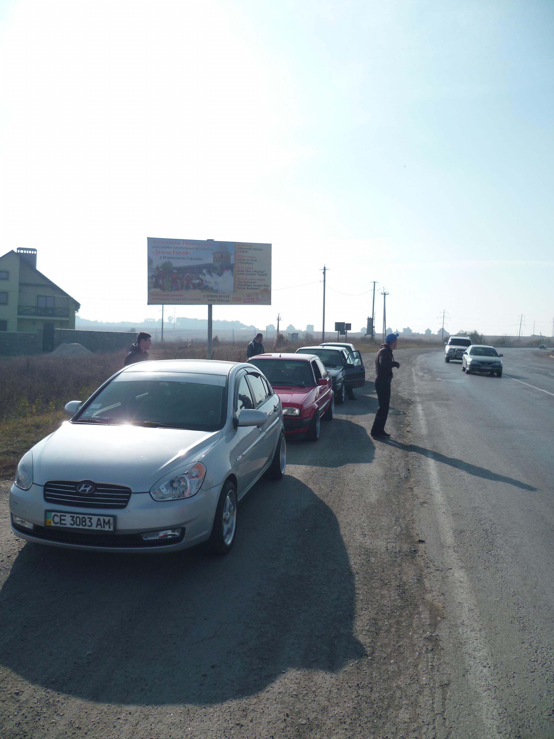 Поездка в К-П 5