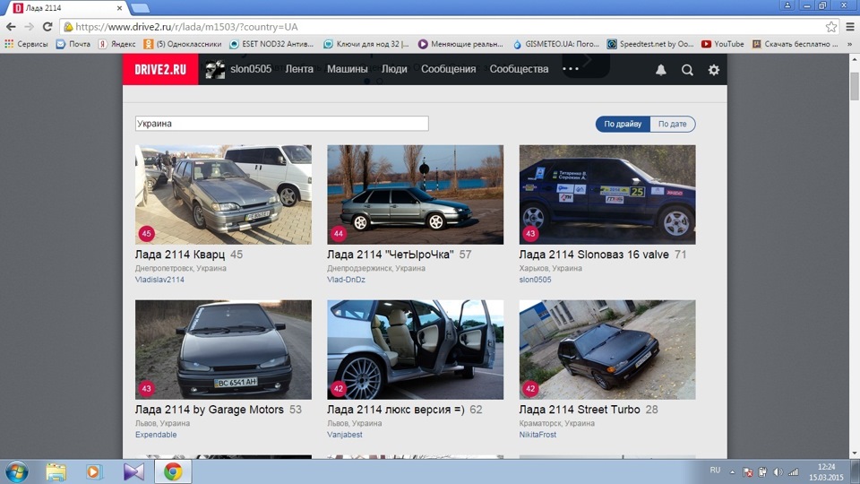 Артемка Баяніст)))або перша 1000. 5