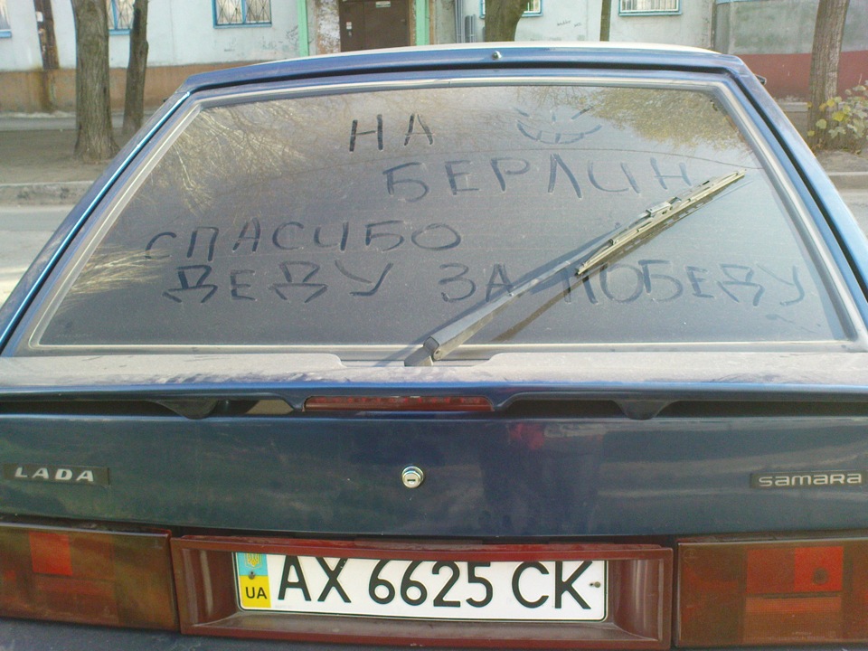 До зими готовий. 3