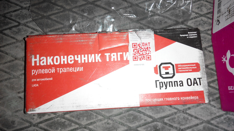 Ремонт передньої ходової на колінах. 4