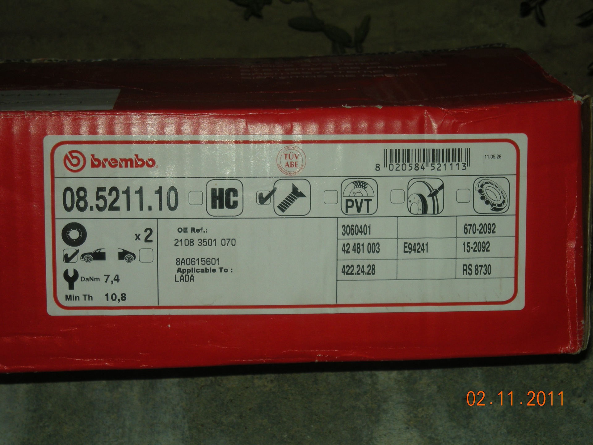Тормозні диски BREMBO! Заміна! 3