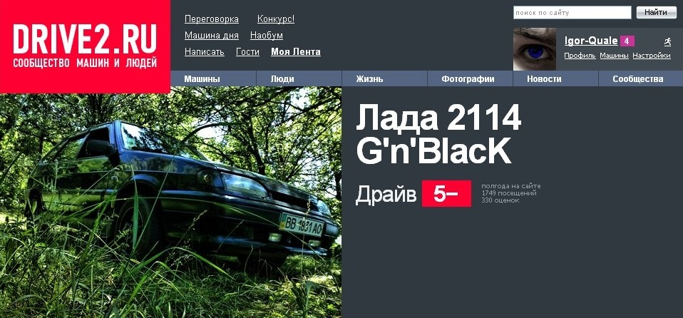 Дякую всім вам!) Ми тепер відмінники) 1