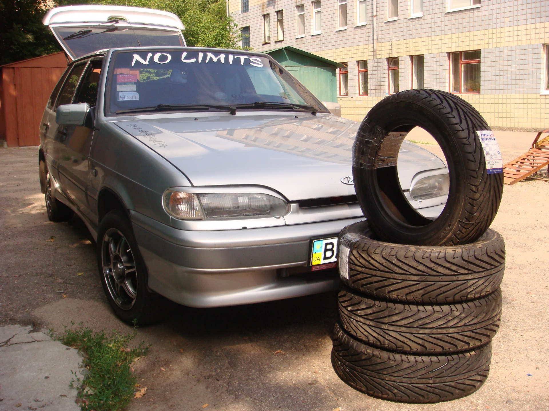 Нова Гума part 2 2