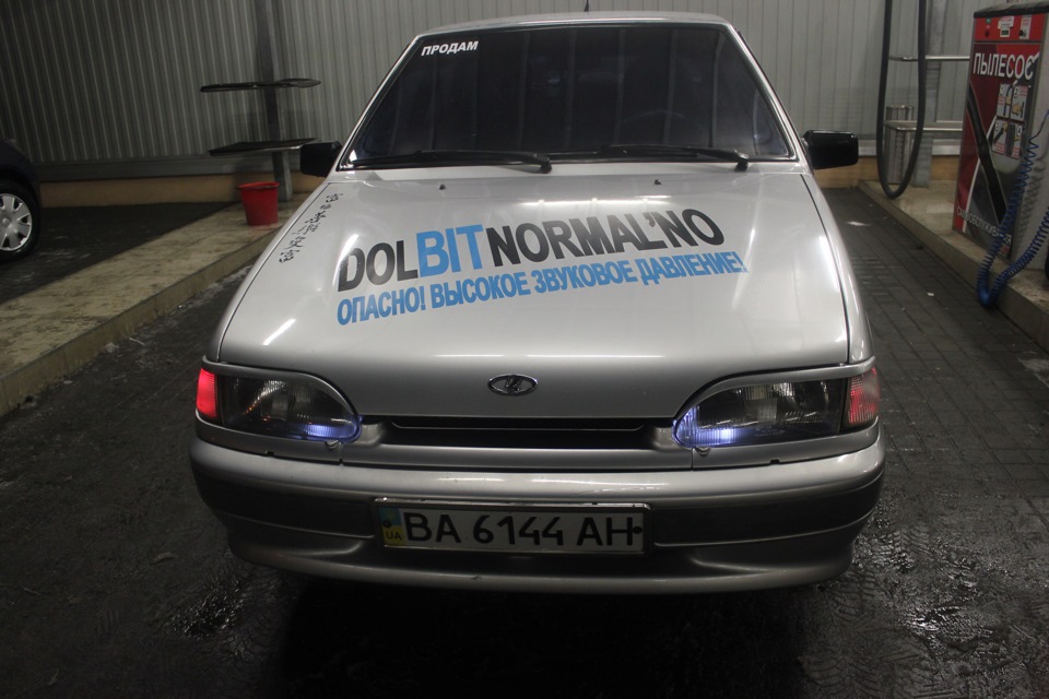 Time to wash =D 1