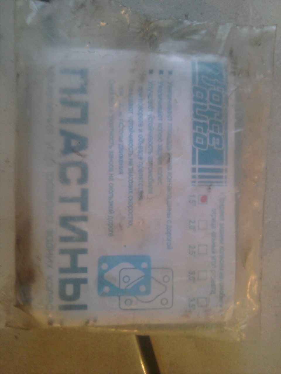 Пластини 2